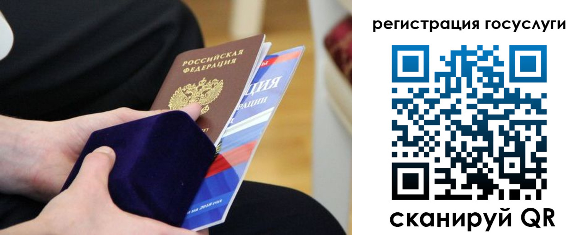 временная регистрация законно в Усть-Лабинске