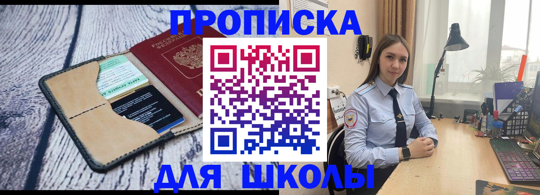пропишу в квартире в Усть-Лабинске